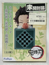 Load image into Gallery viewer, Kimetsu no Yaiba - Kamado Tajirou - Hikkake Figure Ver. C
