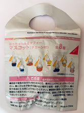 Cargar imagen en el visor de la galería, Natchan! &amp; Miffy Mascot Collentions (Set of 4)
