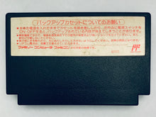 Cargar imagen en el visor de la galería, World Grand-Prix: Pole to Finish - Famicom - Family Computer FC - Nintendo - Japan Ver. - NTSC-JP - Cart (DFC-FH)
