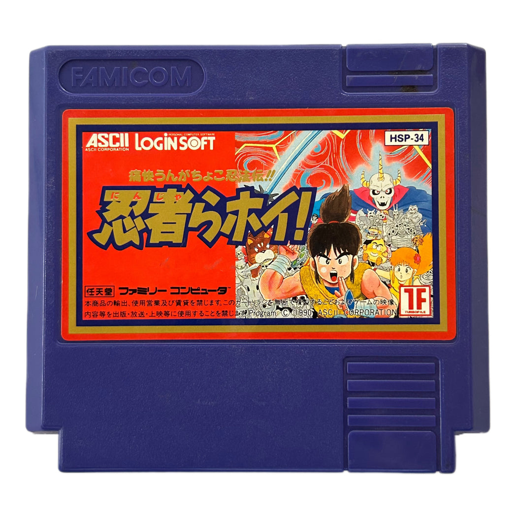 Ninjara Hoi! - Famicom - Family Computer FC - Nintendo - Japan Ver. - NTSC-JP - Cart (HSP-34)