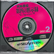 Cargar imagen en el visor de la galería, Tengai Makyou: The Apocalypse IV - SEGA Saturn - NTSC-JP - CIB (T-14301G)
