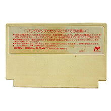 Cargar imagen en el visor de la galería, Final Fantasy II - Famicom - Family Computer FC - Nintendo - Japan Ver. - NTSC-JP - Cart (SQF-FY)
