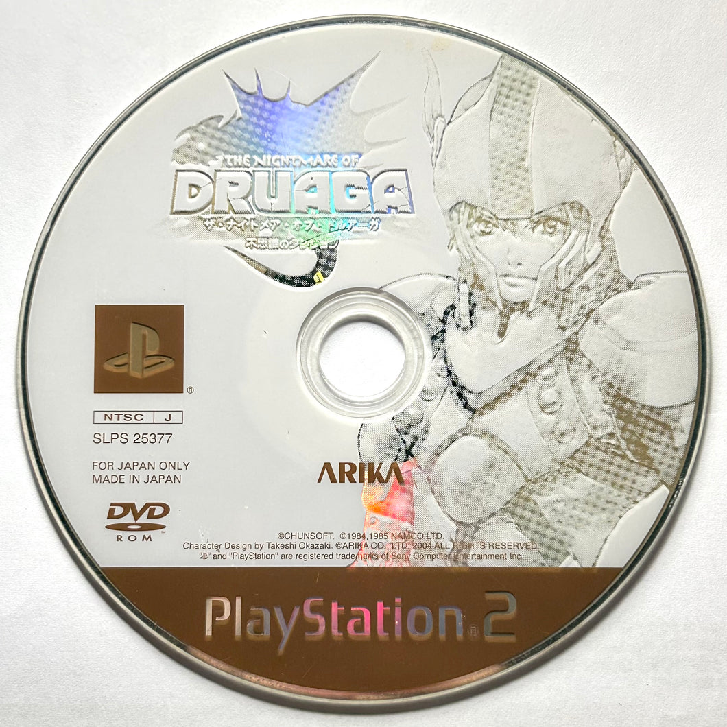 The Nightmare of Druaga: Fushigi no Dungeon - PlayStation 2 - PS2 / PSTwo / PS3 - NTSC-JP - Disc (SLPS-25377)