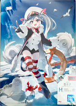 Cargar imagen en el visor de la galería, Piapro Characters - Hatsune Miku - Ichiban Kuji Yuki Miku ~Snow Miku~ Second Season (H Prize) - Illustration Board
