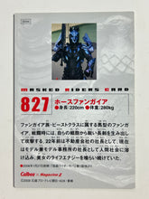 Cargar imagen en el visor de la galería, Horse Fangire - Trading Card - No. 827
