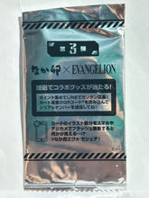Cargar imagen en el visor de la galería, Nakau x Neon Genesis Evangelion QR Original Card
