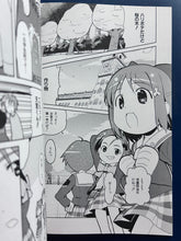 Load image into Gallery viewer, Gakuen Utopia Manabi Straight! Character Book
