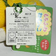 Load image into Gallery viewer, Mochi-fuwa Nemukko - Shiba Inu - Sleeping Lazy Animal Soft Plush (Amuse)
