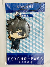 Load image into Gallery viewer, Psycho-Pass - Kougami Shinya - Chimi Chara - PP Rubber Strap ARTIST SERIES
