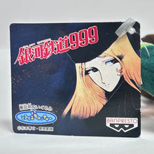 Load image into Gallery viewer, Galaxy Express 999 - Emeraldas - Plush Toy - GT-7
