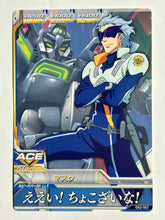 Cargar imagen en el visor de la galería, Mask - Gundam TryAge TCG - 0A2-067 C

