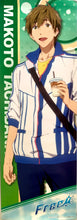 Cargar imagen en el visor de la galería, Free! - Tachibana Makoto - Stick Poster
