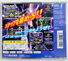 Cargar imagen en el visor de la galería, Dance Dance Revolution 2nd Remix - PlayStation - PS1 / PSOne / PS2 / PS3 - NTSC-JP - CIB (SLPM-86252)
