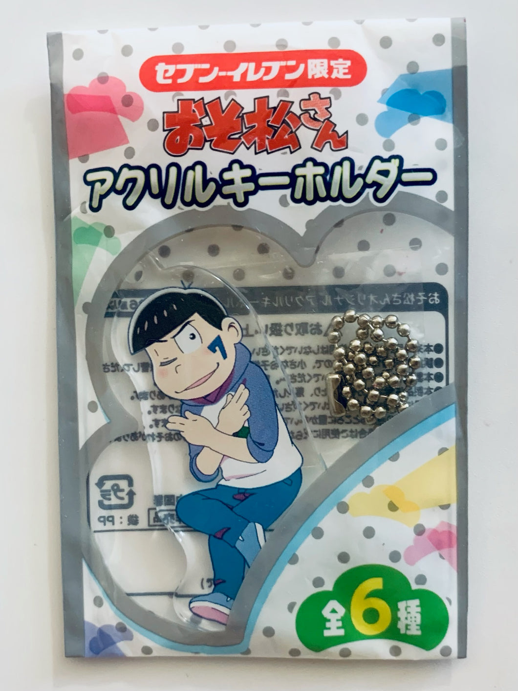 Osomatsu-san - Matsuno Karamatsu - Acrylic Keychain