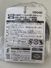 Load image into Gallery viewer, Bakemonogatari - Hachikuji Mayoi - Deformed Ball Chain
