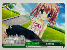 Load image into Gallery viewer, KW/W11-050[CC]: Accidental Discharge - WS TCG
