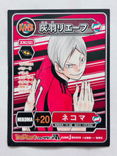 Load image into Gallery viewer, Haikyuu!! Shousetsuban!! Promo Character Card - Haiba Lev
