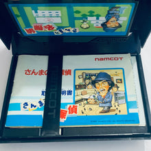 Load image into Gallery viewer, Sanma no Meitantei - Famicom - Family Computer FC - Nintendo - Japan Ver. - NTSC-JP - CIB
