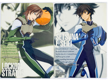 Load image into Gallery viewer, Mobile Suit Gundam 00 - Setsuna E Seiei &amp; Lockon Stratos - Shitajiki - B5 Pencil Board - Newtype March 2009 Appendix 1
