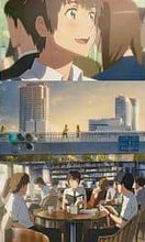 Cargar imagen en el visor de la galería, Your name. - Cinema Size Post Card Set - Ichiban Kuji Kimi no Na wa. ~Aito Aoi~ (Prize E)
