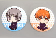 Cargar imagen en el visor de la galería, Fruits Basket - Yuki &amp; Kyo - Can Magnet Set - Hana to Yume 2019 No. 12 Appendix
