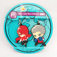 Load image into Gallery viewer, Persona 3 the Movie: #1 Spring of Birth - Mitsuru Kirijo &amp; Akihiko Sanada - HappyKuji - Strap
