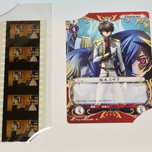 Load image into Gallery viewer, Code Geass: Lelouch of the Rebellion Episode II - Raw Film &amp; &quot;Battle Link TM&quot; Promo Card TCG Set - Visitor Benefit

