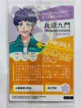 Cargar imagen en el visor de la galería, A3! - Hyoudou Kumon - Trading Card - No. 22 - Cuchiwaii
