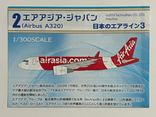 Cargar imagen en el visor de la galería, "Air Asia" Airbus A320 - Model Kit - 1/300 Scale - Cuchiwaii
