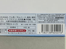 Cargar imagen en el visor de la galería, "Air Asia" Airbus A320 - Model Kit - 1/300 Scale - Cuchiwaii

