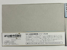 Cargar imagen en el visor de la galería, "Air Asia" Airbus A320 - Model Kit - 1/300 Scale - Cuchiwaii
