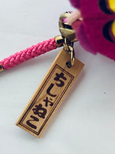 Load image into Gallery viewer, Alice in Wonderland - Cheshire Cat - Plush Mascot - Netsuke - Cuchiwaii
