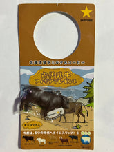 Load image into Gallery viewer, Ancient Dairy Cow Figure Strap (Set of 6) - Cuchiwaii
