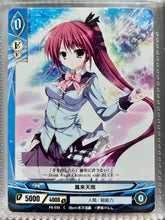 Load image into Gallery viewer, Ange Vierge - Hourai Tengu - Trading Card - PR-036 - Cuchiwaii
