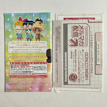 Cargar imagen en el visor de la galería, Animal Yokochou - GameBoy Advance - Manual (AGB-BAXJ-JPN) - Cuchiwaii
