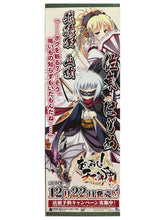 Load image into Gallery viewer, Appare! Tenka Gomen - Stick Poster (Set of 10) - Cuchiwaii
