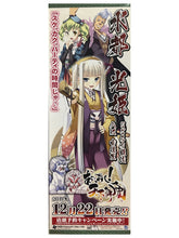 Load image into Gallery viewer, Appare! Tenka Gomen - Stick Poster (Set of 10) - Cuchiwaii
