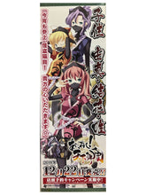 Load image into Gallery viewer, Appare! Tenka Gomen - Stick Poster (Set of 10) - Cuchiwaii
