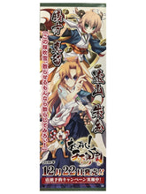 Load image into Gallery viewer, Appare! Tenka Gomen - Stick Poster (Set of 10) - Cuchiwaii
