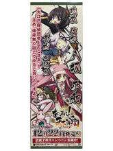 Load image into Gallery viewer, Appare! Tenka Gomen - Stick Poster (Set of 10) - Cuchiwaii
