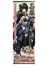 Load image into Gallery viewer, Appare! Tenka Gomen - Stick Poster (Set of 10) - Cuchiwaii
