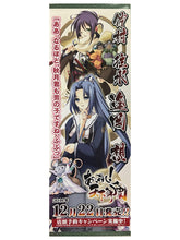 Load image into Gallery viewer, Appare! Tenka Gomen - Stick Poster (Set of 10) - Cuchiwaii
