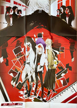 Load image into Gallery viewer, Bad Apple Wars / Ensemble Stars! - Poster - Cuchiwaii
