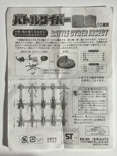 Cargar imagen en el visor de la galería, Battle Cyber Insect - Trading Figure - Toy - Cuchiwaii
