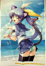 Load image into Gallery viewer, Bekkankou - Original - Mislead Princess - Poster - Cuchiwaii
