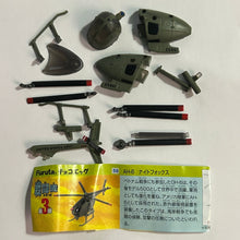 Cargar imagen en el visor de la galería, Boeing AH-6 "Night Fox" - Trading Figure - Miniature (59) - Cuchiwaii

