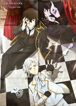 Cargar imagen en el visor de la galería, Bungou Stray Dogs / King of Prism -Shiny Seven Stars - A1 Poster - Cuchiwaii
