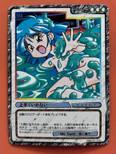 Cargar imagen en el visor de la galería, Can Can Bunny - Sawadee - Trading Card - Cuchiwaii
