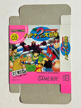 Load image into Gallery viewer, Capcom Quiz: Hatena? no Daibouken - GameBoy - Box (DMG-HHJ) - Cuchiwaii
