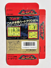 Load image into Gallery viewer, Contra - GameBoy - Box (DMG-CNJ) - Cuchiwaii
